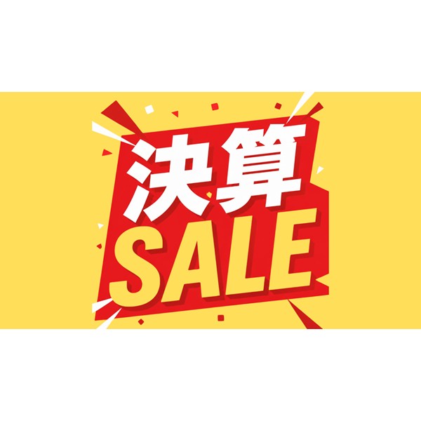 【メガネサロンルック】史上最大の決算セール開催中 9/30（水）まで！