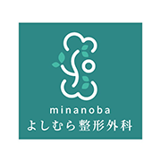 minanobaよしむら整形外科